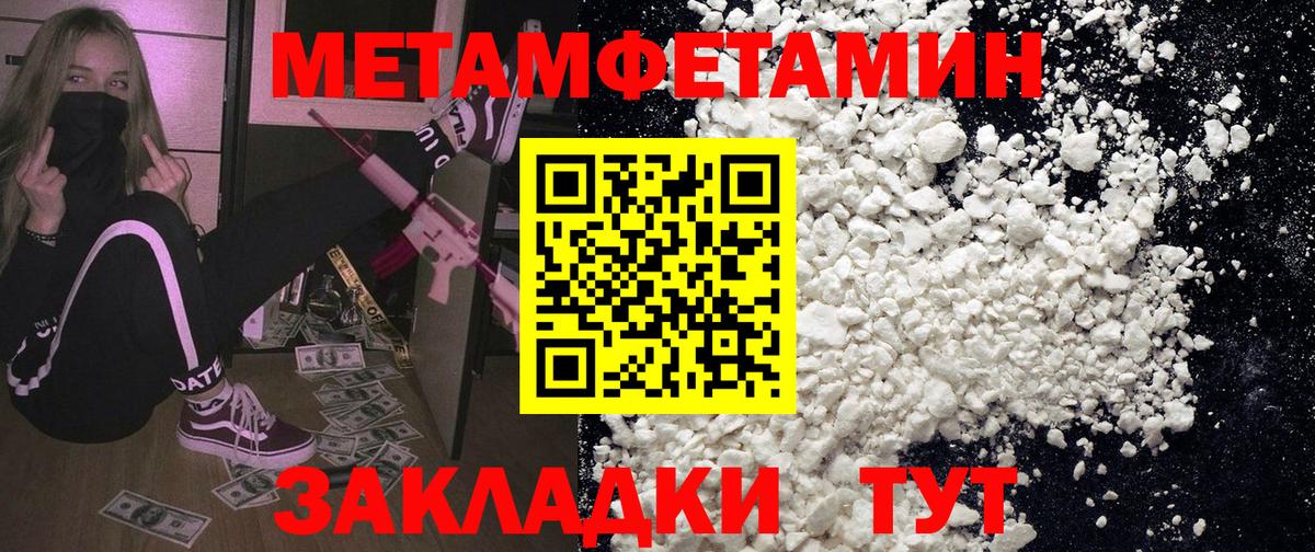 АМФЕТАМИН 97% Тара