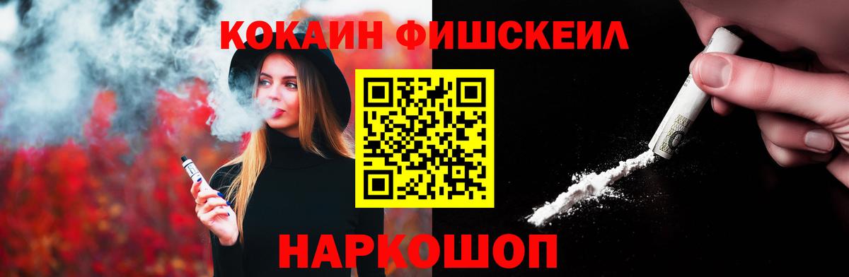 COCAIN Перу Тара