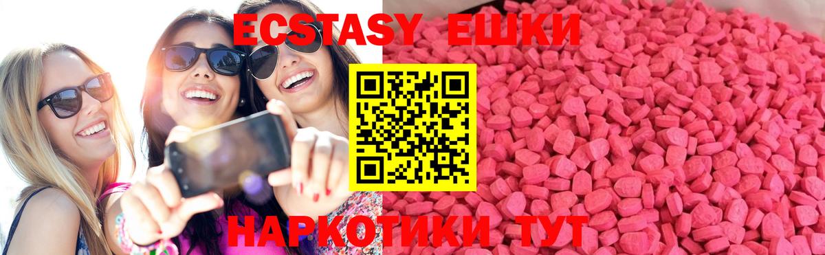 Меф   COCAIN  Вход с VPN  Экстази  APVP СК кристаллы  Каннабис  Тара  ГАШ 