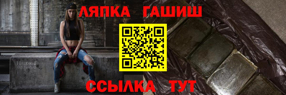 ГАШИШ хэш  Вход с VPN  купить наркотик  Тара  ГАШ 40% ТГК  ГАШИШ 
