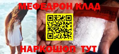 прущие грибы Можайск