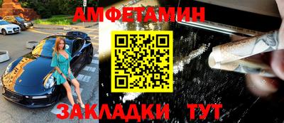 прущие грибы Можайск