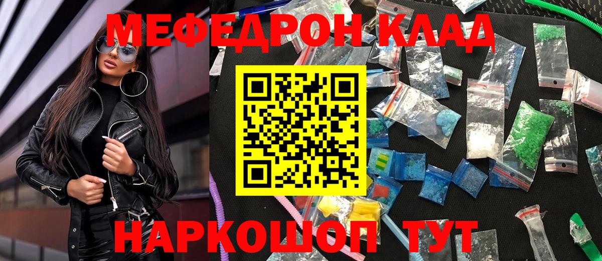МЕФ Тара