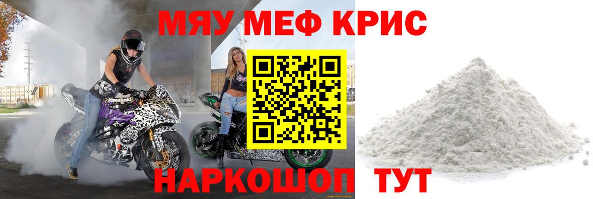 Alpha PVP Тара