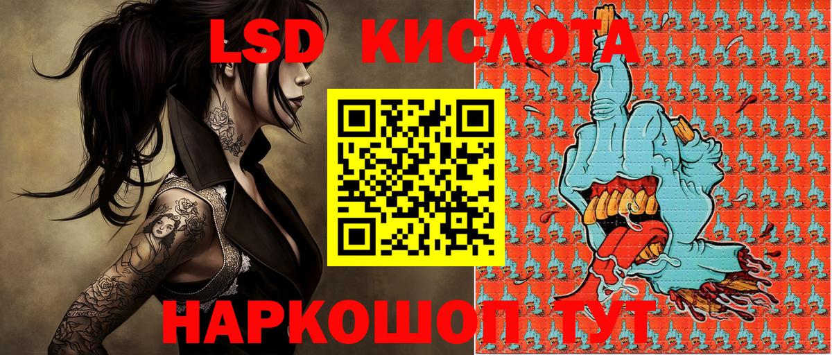 Наркотические марки 1500мкг Тара