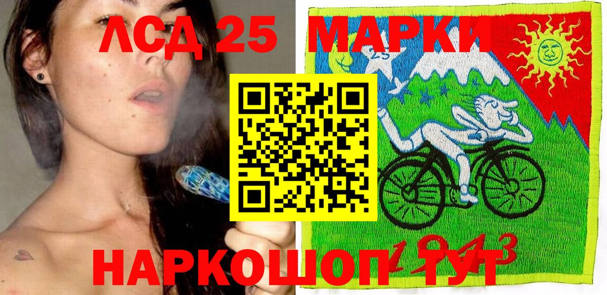 Марки N-bome 1500мкг  Вход с VPN  Марки N-bome  Тара  Марки N-bome 1500мкг 