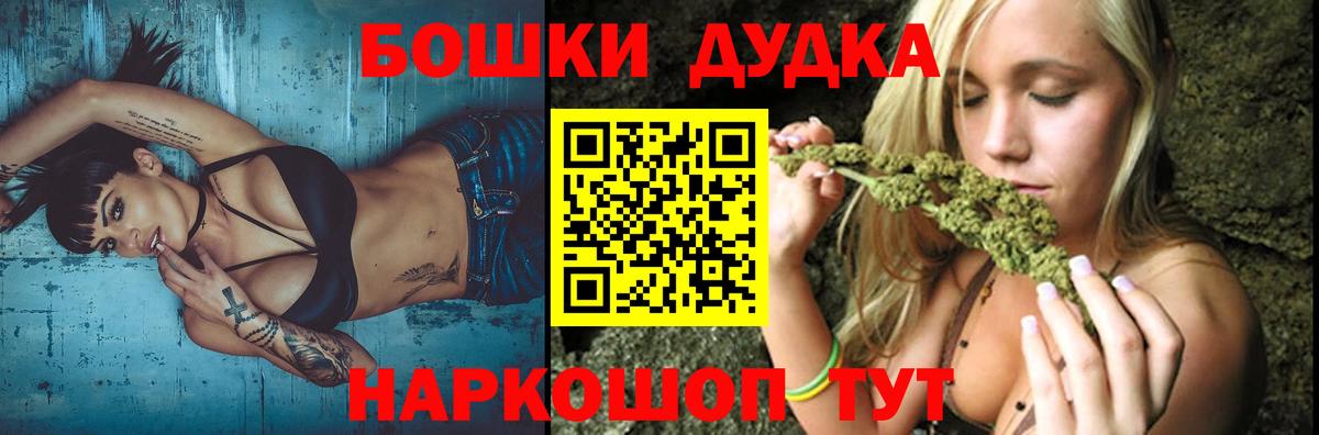 МАРИХУАНА THC 21% Тара